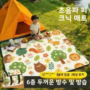 두꺼운 방수 피크닉 매트 비치 텐트 야외 봄 나들이 캠핑 잔디 패드 에어 매트리스 다인용 장비