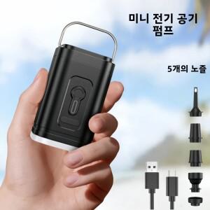전기 에어 펌프 휴대용 무선 컴프레서 인플레이터/디플레이터 쿠션 베드 보트 수영 링용