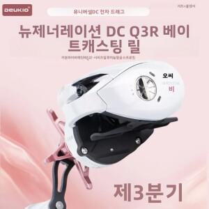DEUKIO 2026 뉴 핑크 베이트캐스팅 낚시릴 DC 전자 브레이크 밴드 사운드 카본 파이버 바디 8.5:1 기어비 6