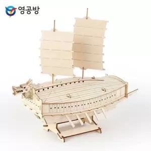 조립 통제영 영공방 조립키트 거북선 목재모형 주니어시리즈 YM784