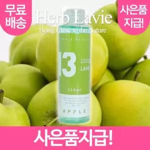 라비에 허브타임 리필액 애 플 사과 (+사은품지급)