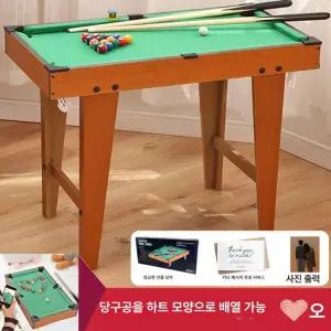 수호나라 미니당구대4구 가정용당구대