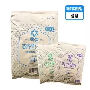 백설 하얀설탕 15kg