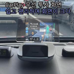 HUD 내비게이터; 일체형 HUD; 속도계, 고도계, 시간; 무선 CarPlay/HiCar/Android Auto 화면 투사; 자동차