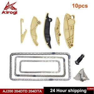 랜드로버 벨라 2.0L 디스커버리 이보크 재규어 XE XF 2.0D 204DT 204DTD AJ20D4용 10PCS AJ813317 JDE36868
