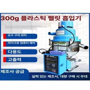 진공 이송기 스크류 곡물 운반기 호퍼 충진기 사료 사출