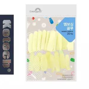 코텍1418A 코리아트 엠보싱 라텍스 골무 20매 (WBCE792)
