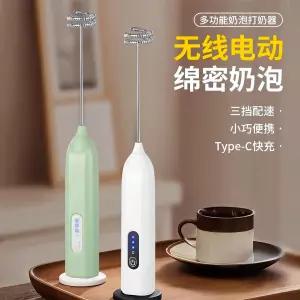충전식 미니 핸드휘핑기 우유 거품기 계란 소형 무선 버터 전동 화이트