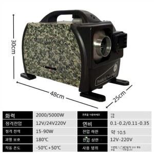캠핑 온풍기 난로 난방 겨울 전기 차량난방 모델 3KW 캠핑난로 1.5마력 열풍기 불멍