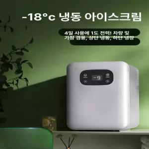초소형 냉동고 음식물 쓰레기 보관 자취용 원룸용 서랍형