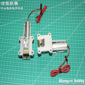 JP 하비 ER150 V1B V2 합금 전동 리트랙트 랜딩 기어 12-17KG 120mm EDF 모델 RC 비행기 제트 항공기 부품