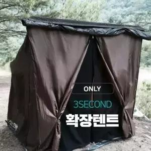 낚시용텐트사용가능 루프탑텐트 확장형 RV차량 3초 확