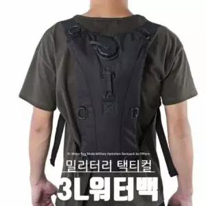 밀리터리 FARM 45CM 택티컬 WTB ACU밀리터리 워터백 3