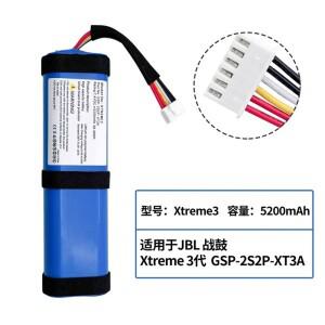 GSP-2S2P-XT3A 7.4V 5200mAh Xtreme3 리튬 배터리 팩