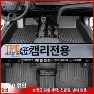 차량용 센서등 마그네틱 실내등 방수 후방 센서 라이트
