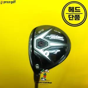 좌타 타이틀리스트 915F 3번우드 헤드 15도 중고 헤드커버 포함 왼 레프티