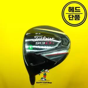 좌타 타이틀리스트 913 D3 드라이버 헤드 9.5도 중고 레프티 왼손