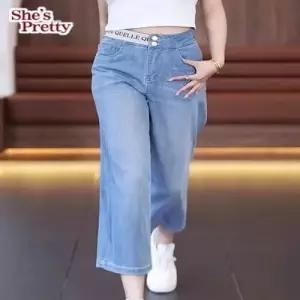 [쉬즈프리티]터닝스트레이트데님팬츠(밴딩)