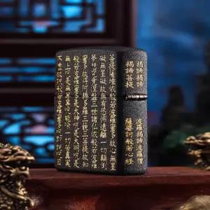 블랙 반야심경 지포라이터 경전 부처 선물용 굿즈
