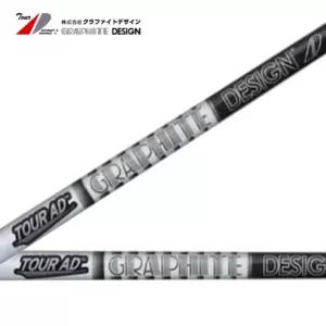 (투어에이디) Tour AD AD-75 카본 아이언 샤프트