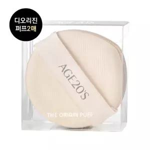 에이지투웨니스 디오리진 에센스 팩트 퍼프 2매입 항균 초밀착 커버