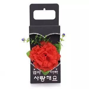 혜명잡화마트 종이상자 만들기/카네이션 LOVE 선물 상자 선물상자만들기 하트상자 카네이션선물 선물포장