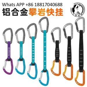 Petzl M53 스피릿 M60 암벽 등반 아이스 클라이밍  교수형 느슨한 잠금 구멍 직선 도어