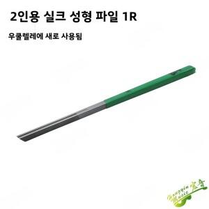 루티어 기타 지판 연마 및 성형 파일 로즈우드 일렉트릭 수리 도구 아칭 플래팅 그라인딩
