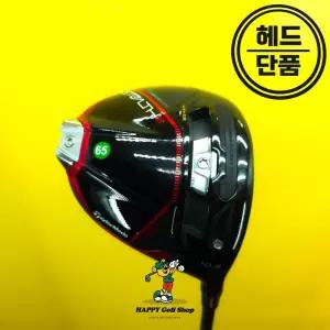 테일러메이드 스텔스2 플러스 드라이버 헤드 10.5도 민트급 중고 헤드커버 있음