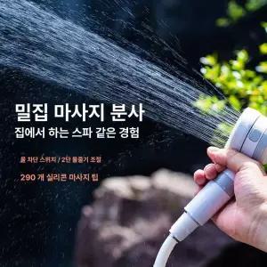 수호나라 무선샤워기 충전샤워기 휴대용무선샤워기