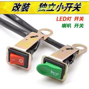 자동차 크락션 경적 페달 나팔혼 주차 USB 센서