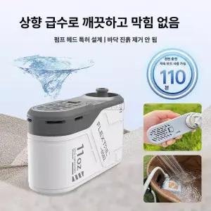수호나라 무선샤워기 필터샤워기 휴대용샤워기