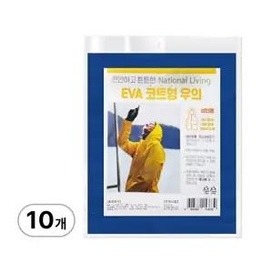 EVA 코트형 우의 성인용 색상랜덤 x 10개 / 단체용 행사우비 여행용 우비