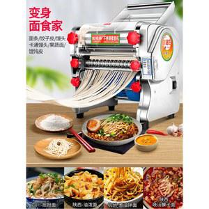 제면기 국수 파스타 면발 국수기계 밀착기 표준제품 4종 160mm 0.1 20mm 기계