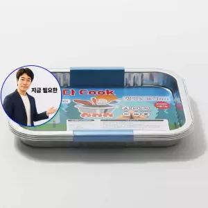 쌍문상회 지금 필요한 일회용그릇 멀티냄비 직사각3호 알루미늄 만능 간편한 3P 직화
