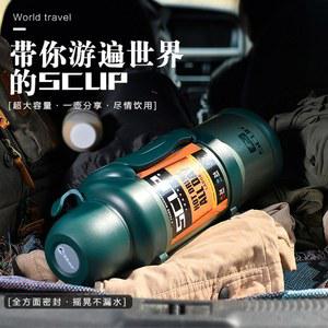 316 스텐 대용량 보온주전자 캠핑 낚시 여행병