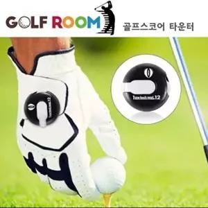 골프용품 골프룸골프스코어카운터-WFOFBES