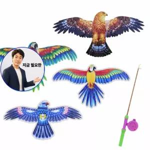 쌍문상회 지금 필요한 독수리 세트 얼레낚시대 미니연 연날리기 앵무새