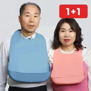 어르신 턱받이 실리콘 식사 요양원 환자 방수 음식