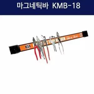 KDY 마그네틱바 KMB-18
