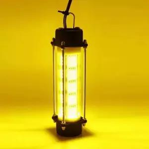 선상용 수중 집어등 240W LED 7m 풀치 조명 쭈꾸미 밤낚시 백색