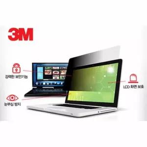 와이드27인치 스크래치방지 강력 보안필름 액정필름 필터 추천 화면필름 정보보호