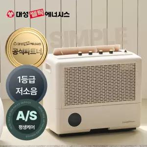 대성쎌틱 가정용 제습기 1등급 화장실 저소음 대용량 거실 사무실 레트로 19리터