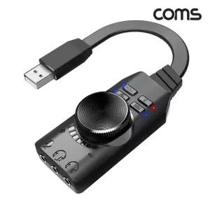 외장형 7.1채널 USB 사운드카드 QOC37Imx