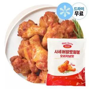 지케이푸드 사세 버팔로윙봉 오리지널맛 820g 드라이 치킨 안주 닭날개