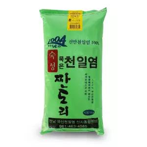 신안천일염 햇소금 2026년산 국산 100% 식용 절임 김장용 굵은소금 신안 명품 짠도리 천일염 5kg
