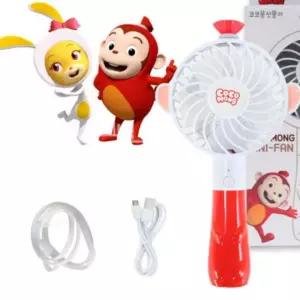 USB 코코몽 미니 LED 핸드 선풍기