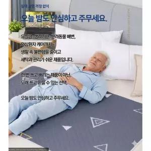 요실금 소변 방수포 아기방수매트