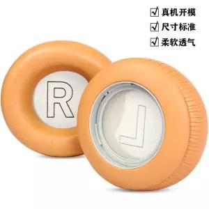 BO Beoplay HX H9 3세대 베개 양가죽 교체호환용 헤드폰 쿠션