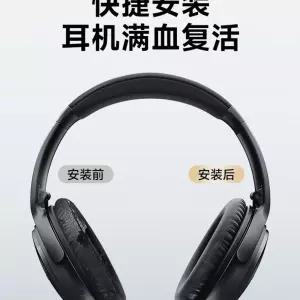 콰이어트 컴포트 QC QC35용 헤드폰 교체 QC5 방지 사운드링크 5 ii AEi 오리보